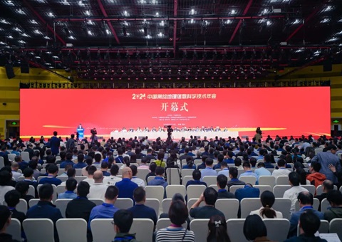 中国测绘地理信息科学技术年会在郑州举行