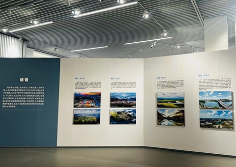 全国国土空间规划改革成就展在成都开展