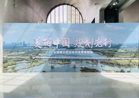 全国国土空间规划改革成就二十二城联展启幕