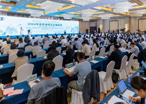 2024年世界地球日主场活动举办