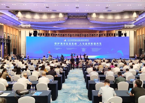 2024年世界海洋日暨全国海洋宣传日主场活动在厦门举行