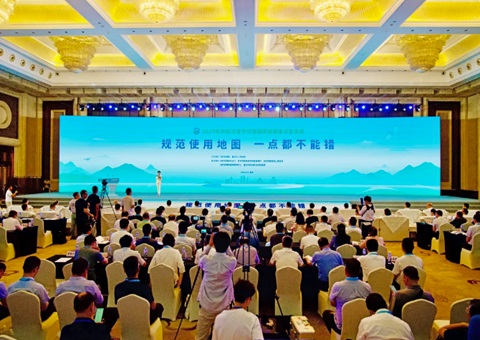 2024年测绘法宣传日暨国家版图意识宣传周主场活动在重庆举行