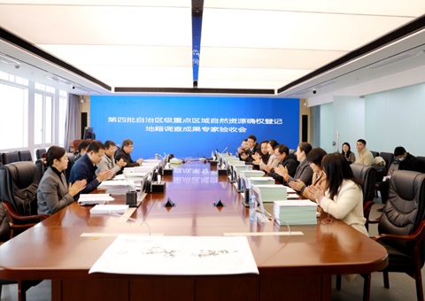 广西完成49个重点区域自然资源统一确权登记单元地籍调查 涉及58.28万公顷