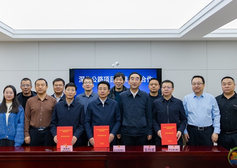 青海省建立公路项目协同保障新机制为现代化新青海建设注入强劲交通动能