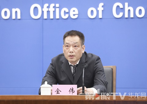 AI赋能&nbsp;&nbsp;重庆将为国土空间“量体裁衣”谋新局