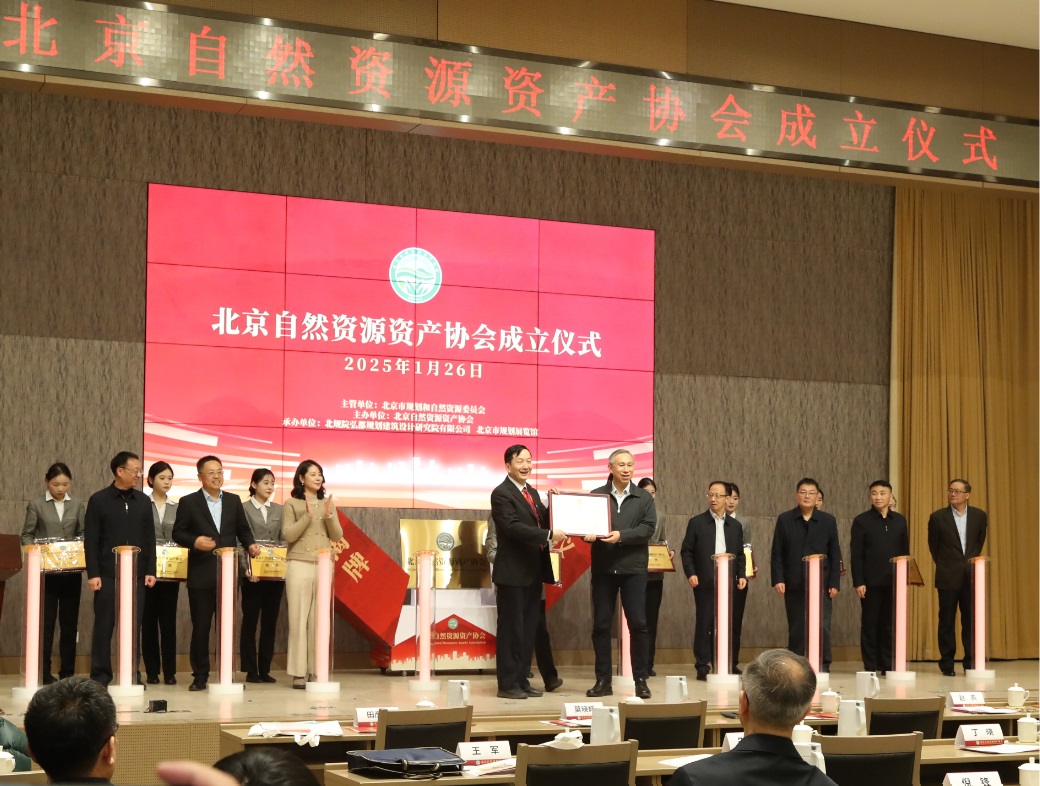 北京2