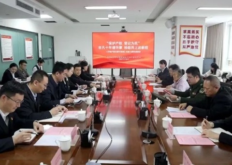 新疆形成不动产统一登记体系