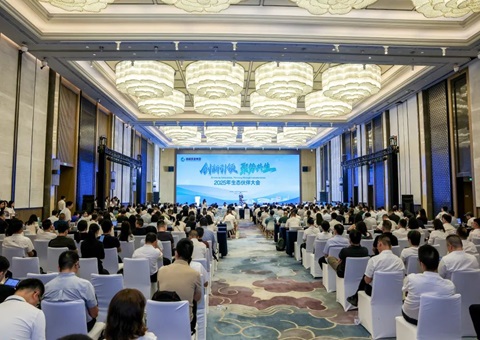 成都举办2025年生态伙伴大会