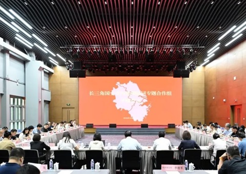 长三角国土空间规划协同专题合作组在沪召开深入推进上海大都市圈同城化国土空间规划工作会议