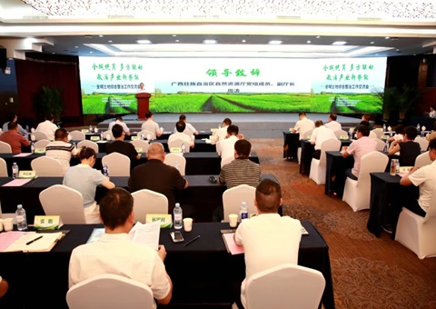 广西全域土地综合整治工作交流会在南宁举行&nbsp;&nbsp;研究破解乡村振兴中的“钱、人、地”关键难题