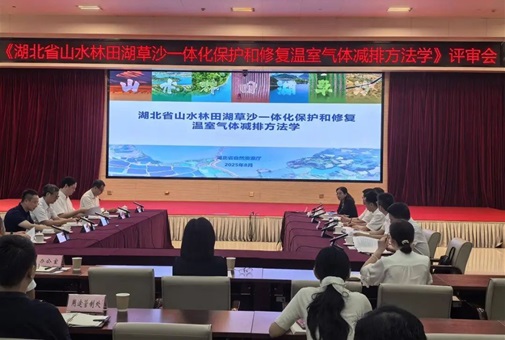 全国首创！“绿水青山”转化为“金山银山”有了具体量化标准