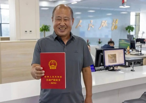 辽宁省颁发首本采矿权不动产权证书