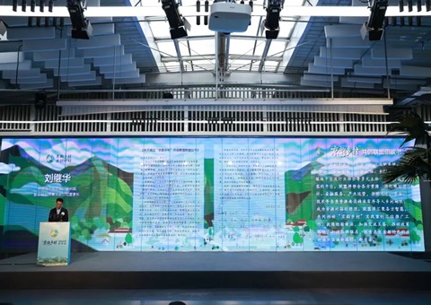 京韵乡村 共创同行：“京韵乡村”共创计划正式启动